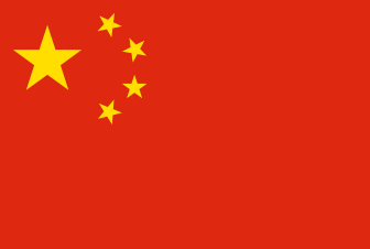 Étudier en Chine
